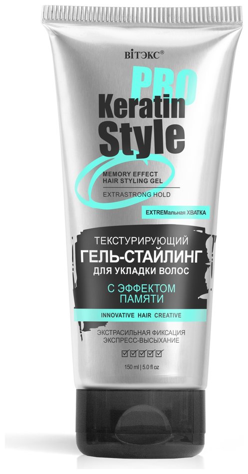 Отзыв на Гель-стайлинг для волос с эффеком памяти для укладки Экстрасильная фиксация