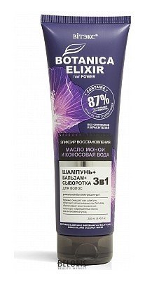 Шампунь-бальзам-сыворотка для волос Эликсир восстановления 3 в 1 Масло монои и кокосовая вода Белита - Витекс Botanica Elixir
