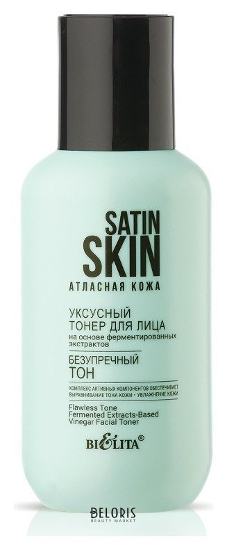 Тонер для лица уксусный на основе ферментированных экстрактов Безупречный тон Белита - Витекс SATIN SKIN