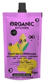 Био-скраб для лица натуральный глубоко очищающий Don’t Be Cornfused Organic Kitchen