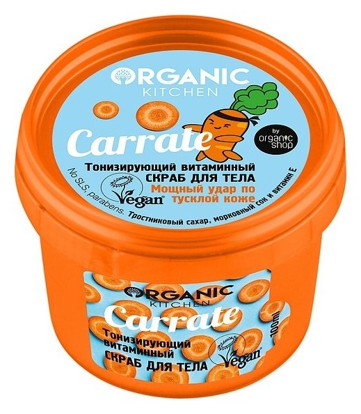 Скраб для тела тонизирующий витаминный Carrate