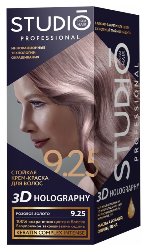 Крем-краска для волос стойкая 3D Holography Studio Professional