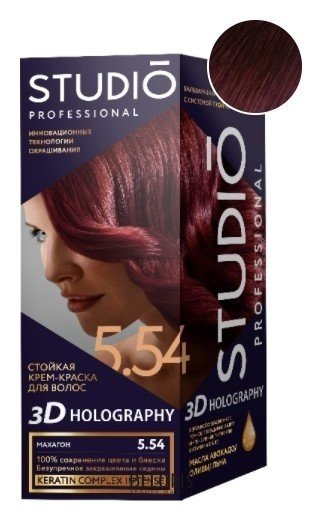Крем-краска для волос стойкая 3D Holography Studio Professional