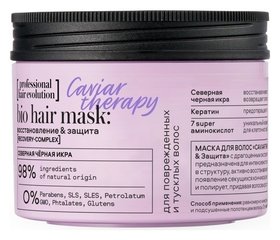 Маска для волос Восстановление и Защита Caviar Therapy Natura Siberica