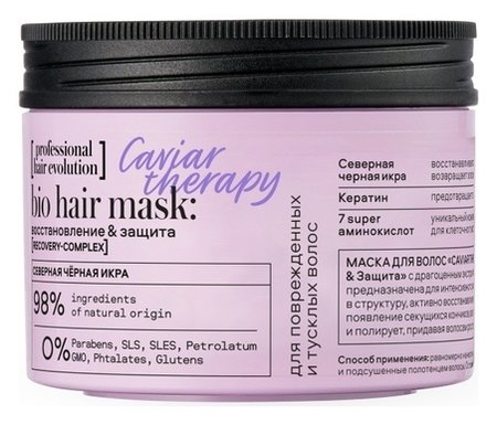 Маска для волос Восстановление и Защита Caviar Therapy отзывы