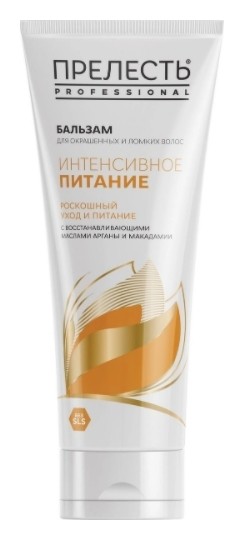 250 мл  Прелесть