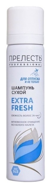 75 мл  Прелесть