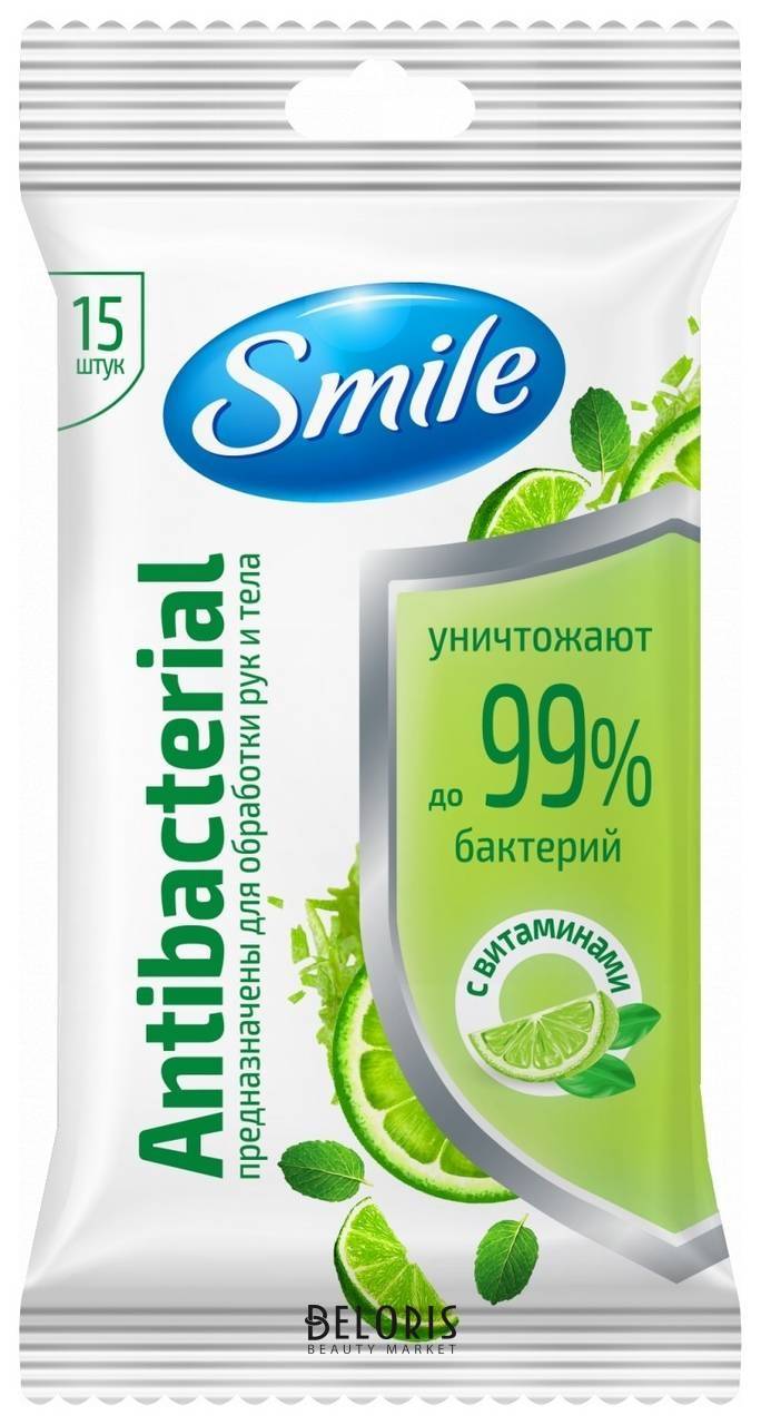 Салфетки влажные салфетки Лайм-мята с витаминами Antibacterial Smile