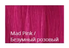 Тон Безумный розовый  Lisap Milano