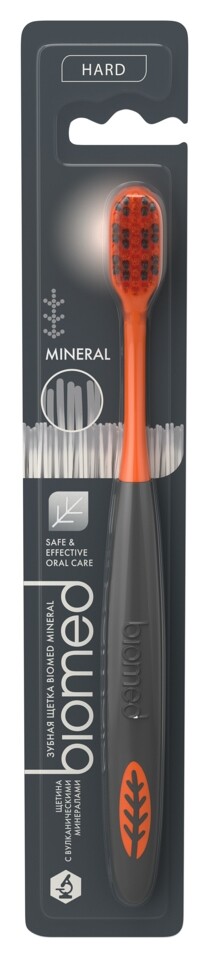 Зубная щетка с вулканическими минералами жесткая Mineral Hard  Biomed
