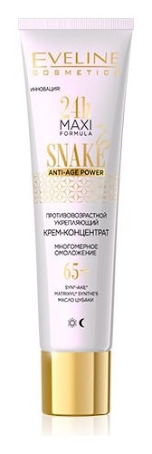 

Крем-концентрат для лица противовозрастной укрепляющий Snake Anti-Age Power 65+