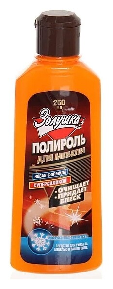 Полироль для мебели Морозная Свежесть  Золушка