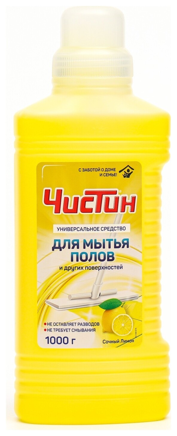 Средство для мытья полов с антибактериальным эффектом Сочный лимон  Чистин