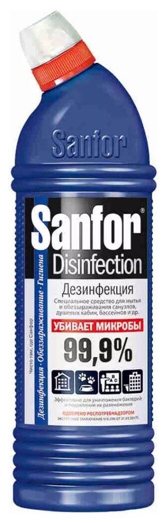 750 мл  Sanfor