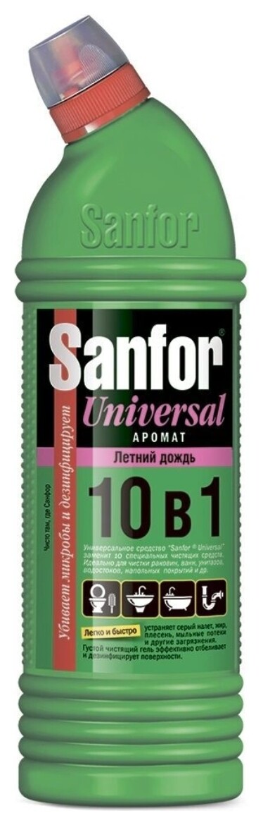 Гель для чистки и дезинфекции Летний дождь 10в1 Sanfor