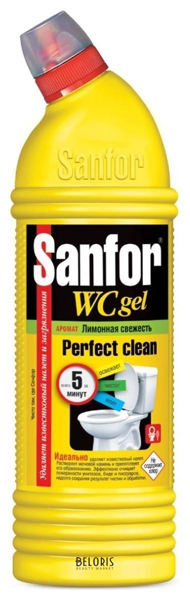 Гель чистящий универсальный Лимонная свежесть Sanfor WC gel