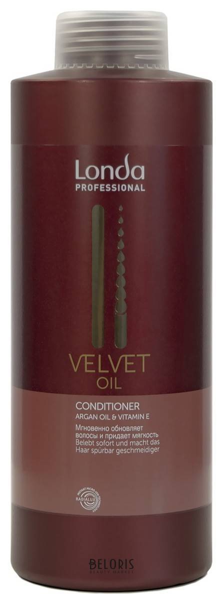 Кондиционер с аргановым маслом Velvet Oil Conditioner Londa Professional Velvet Oil 