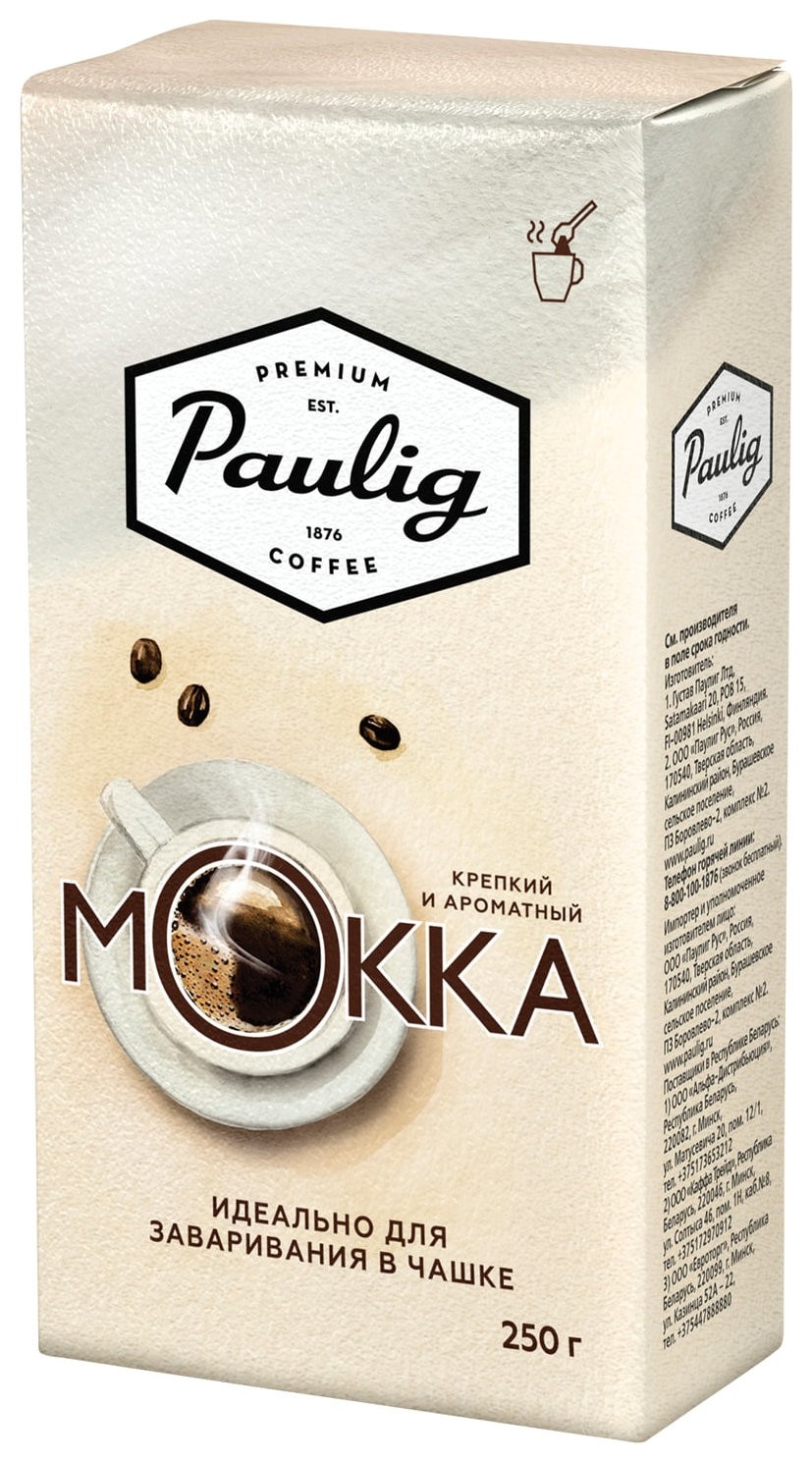 Кофе молотый Paulig (Паулиг) "Mokka", натуральный, 250 г, вакуумная упаковка, для заваривания в чашке, 16672 Paulig