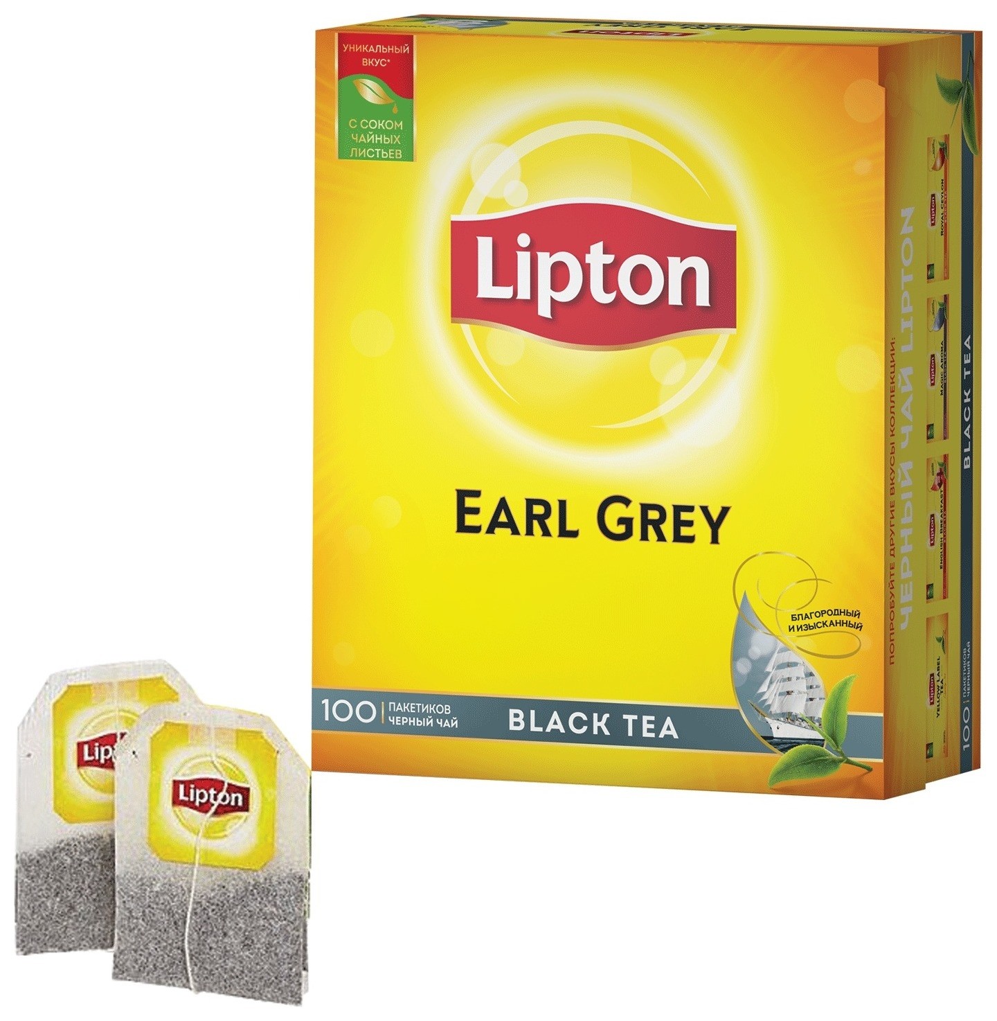 

Чай Lipton (Липтон) "Earl Grey", черный, 100 пакетиков с ярлычками по 2 г, 67106269
