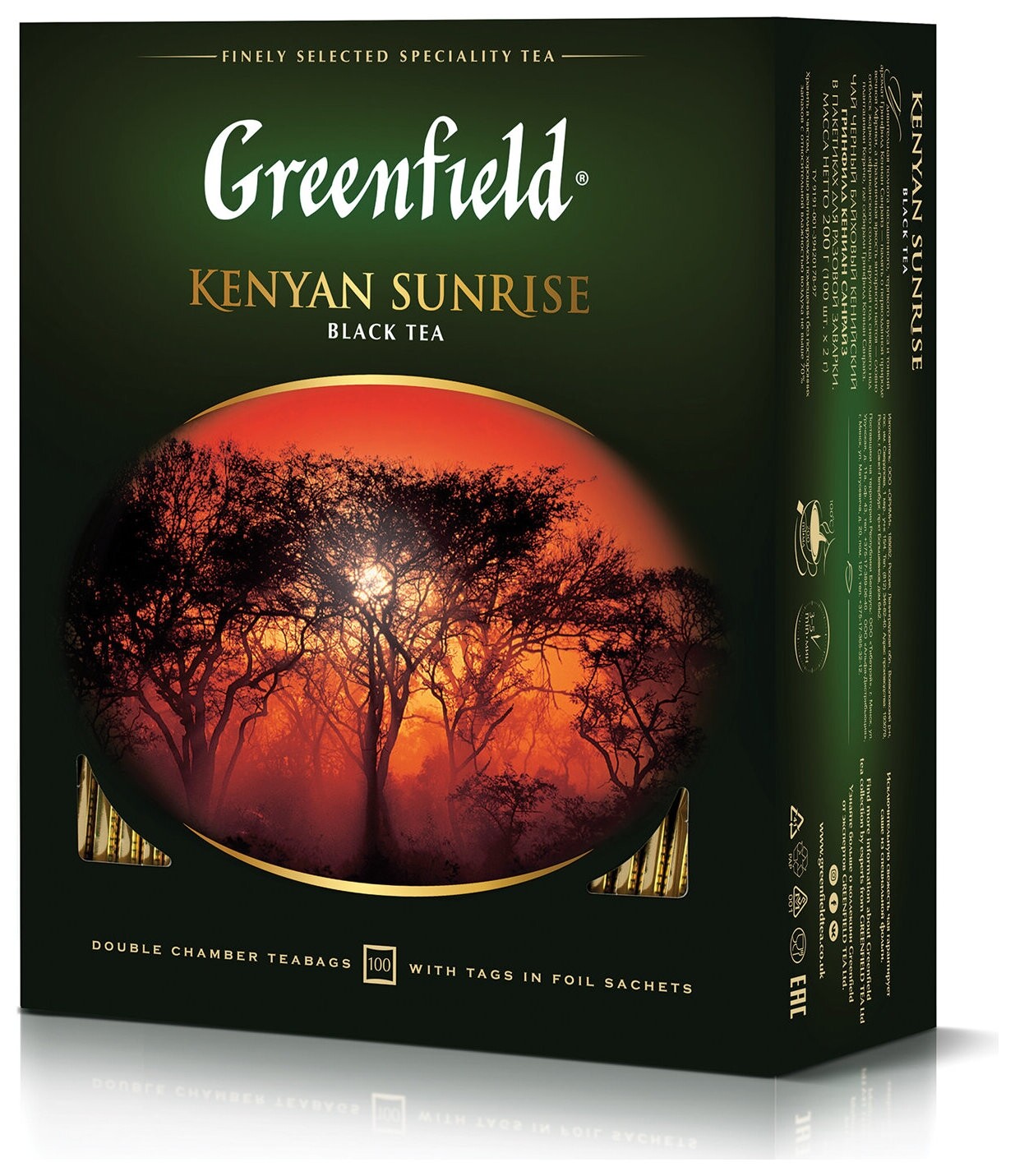 Чай Greenfield (Гринфилд) "Kenyan Sunrise" ("рассвет в кении"), черный, 100 пакетиков в конвертах по 2 г, 0600-09  Greenfield