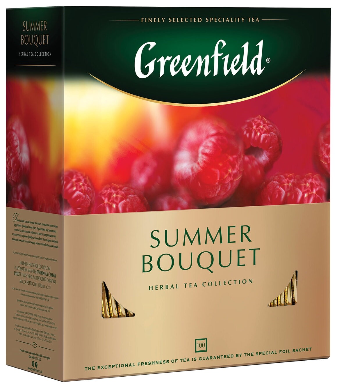 Чай Greenfield (Гринфилд) "Summer Bouquet" ("летний букет"), травяной, 100 пакетиков в конвертах по 2 г, 0878-09  Greenfield