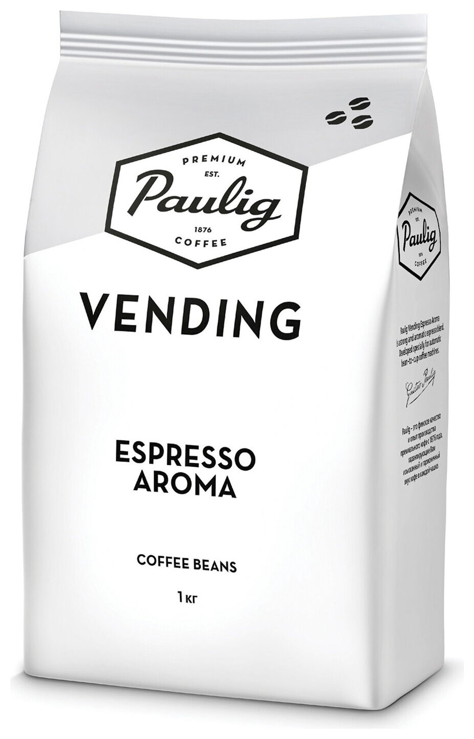 Кофе в зернах Paulig (Паулиг) "Vending Espresso Aroma", натуральный, 1000 г, вакуумная упаковка, 16377  Paulig