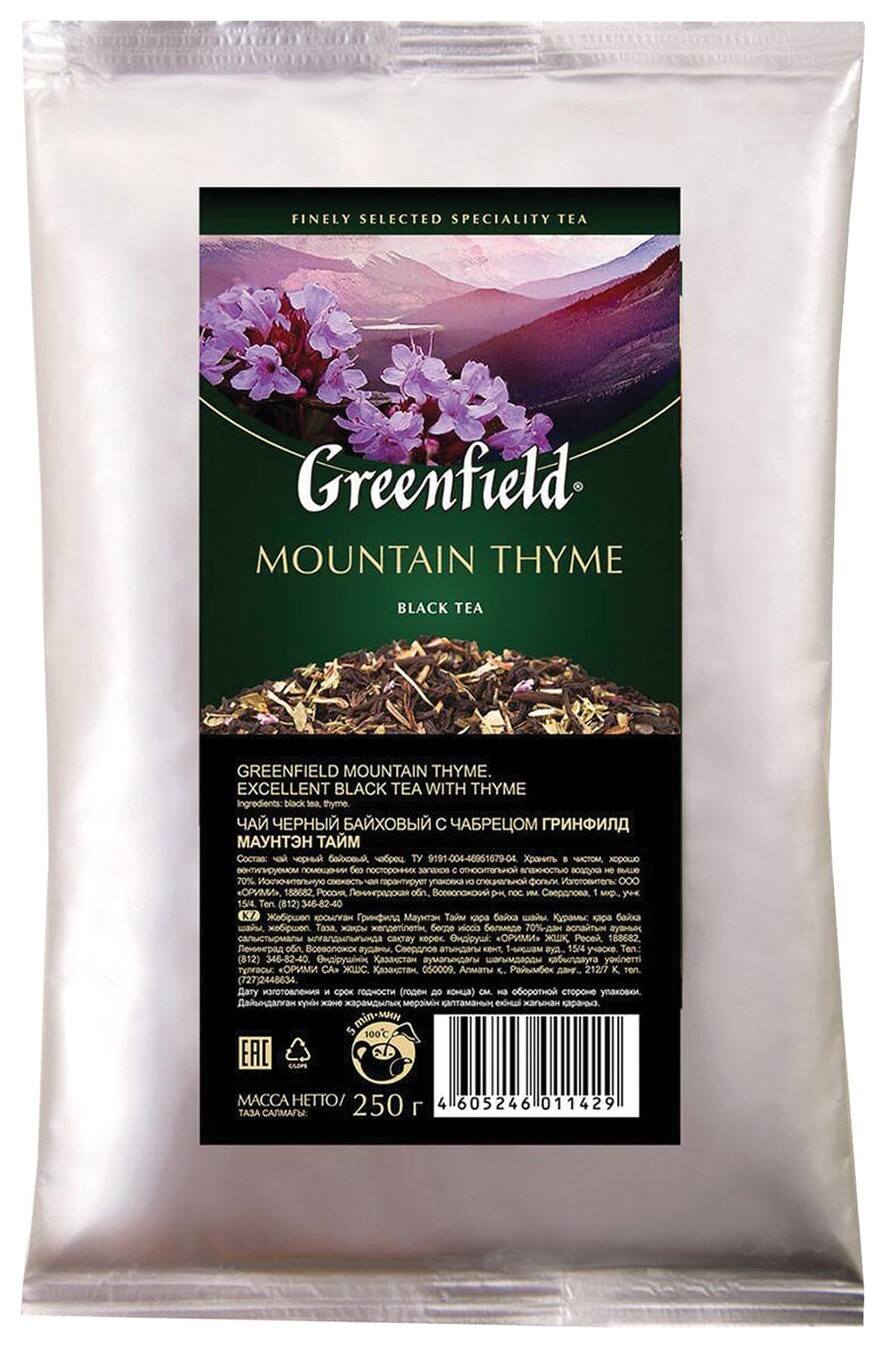 Чай Greenfield (Гринфилд) "Mountain Thyme", черный с чабрецом, листовой, 250 г, пакет, 1142-15 Greenfield