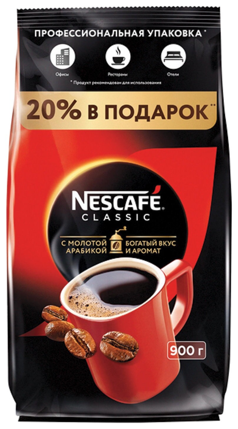 Кофе растворимый Nescafe "Classic", 900 г, мягкая упаковка, 11623339 Nescafe