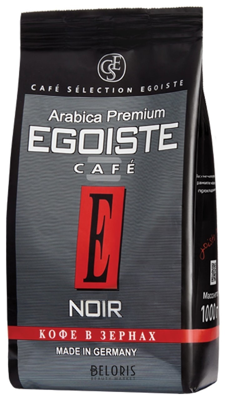Кофе в зернах Egoiste Noir, натуральный, 1000 г, 100% арабика, вакуумная упаковка, 12621 Egoiste