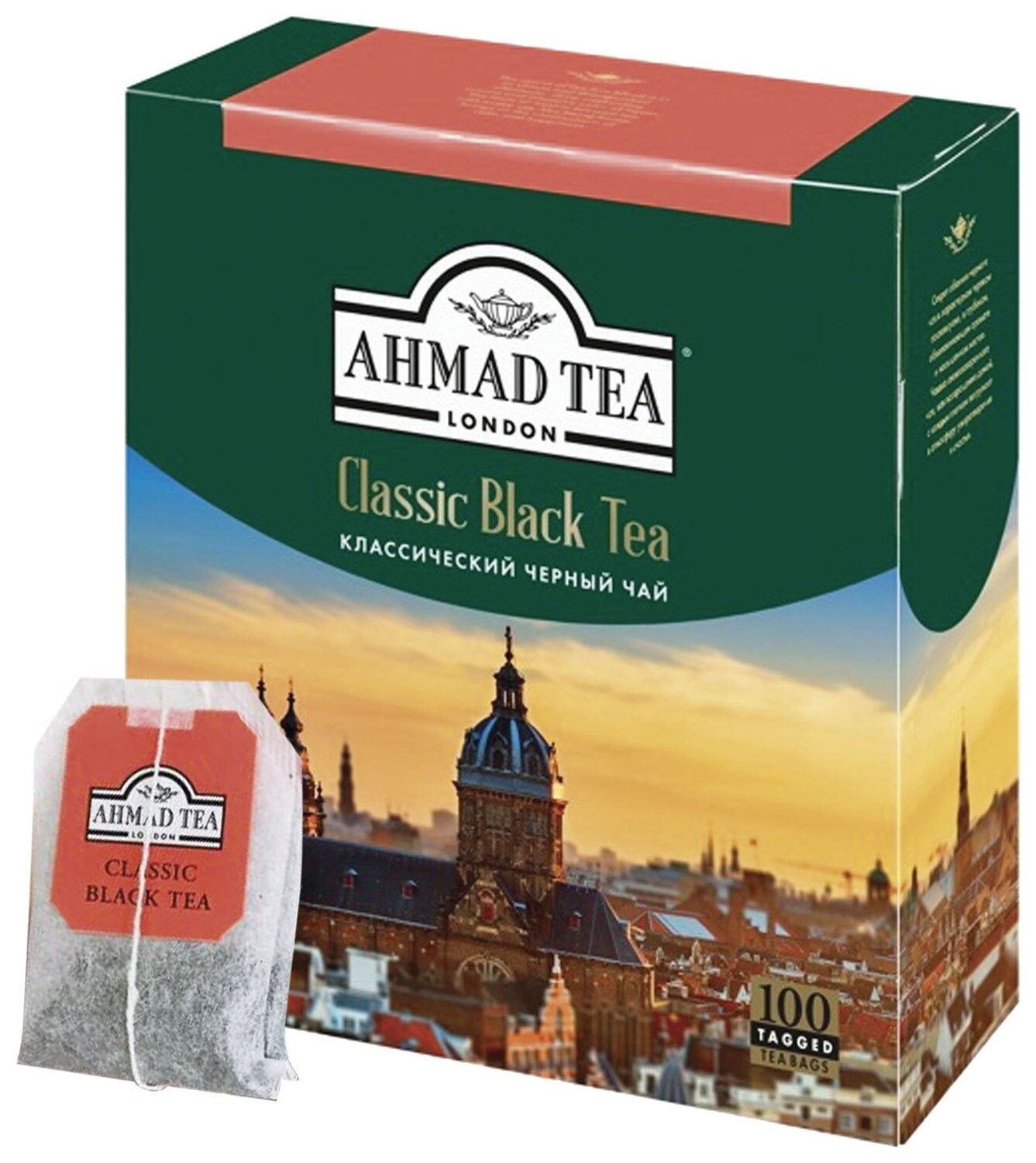 Чай Ahmad "Classic Black Tea", черный, 100 пакетиков с ярлычками по 2 г, 1665-08  Ahmad Tea