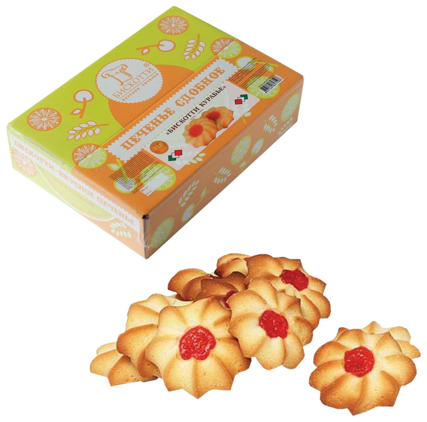 Печенье бискотти (Россия) "Курабье", сдобное, 675 г, картонная коробка  Бискотти