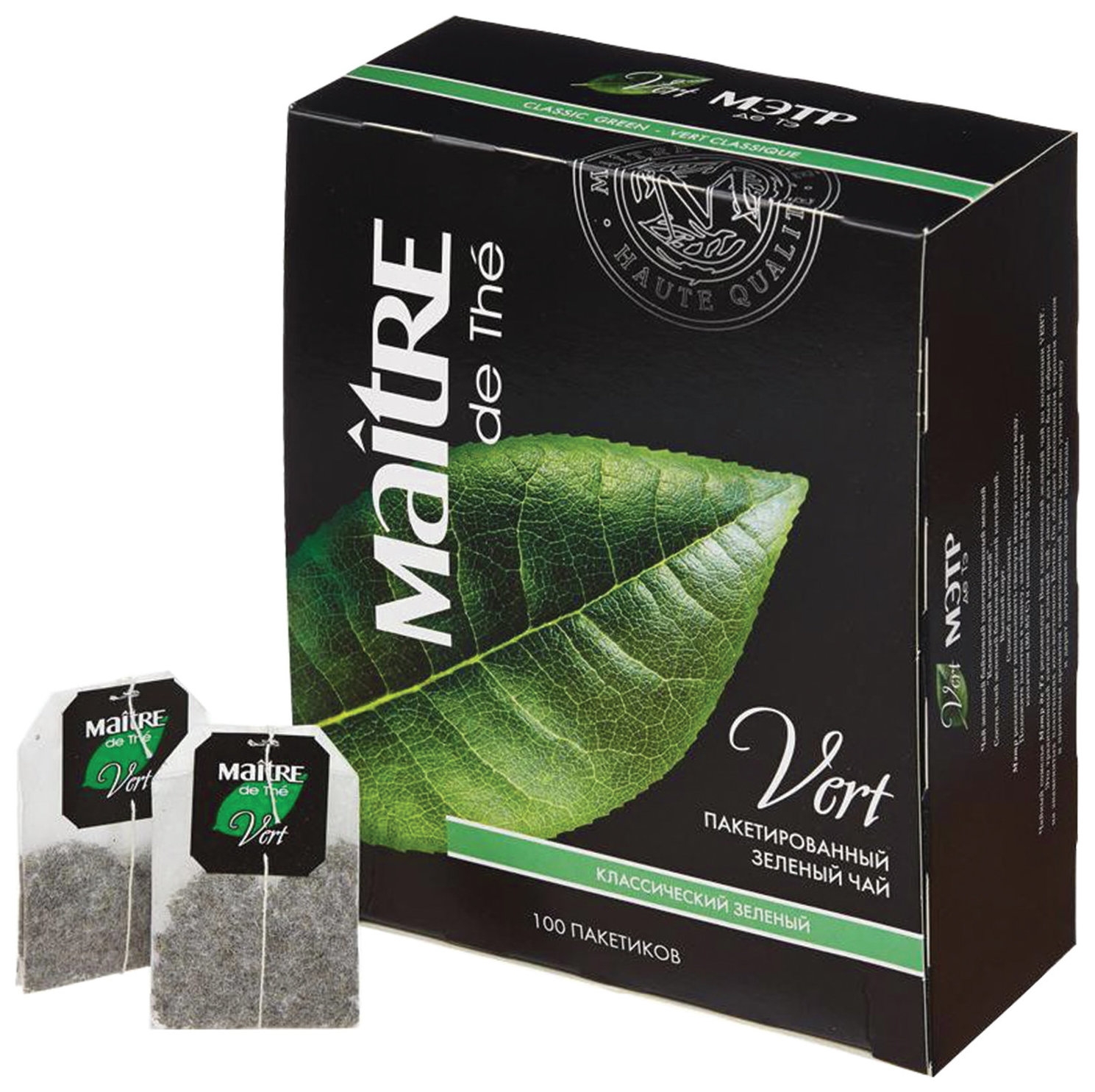 Чай в пакетиках купить в москве. Чай Maitre de the классический зеленый 100 пакетов. Чай Maitre Vert зеленый ассорти. Чай зеленый Maitre горный. Чай Maitre Vert Green Raspberry в пакетиках.