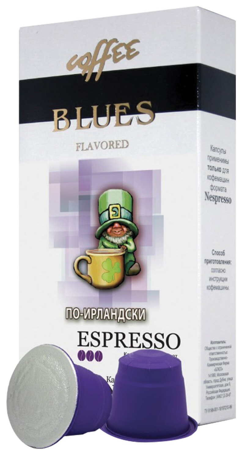 Капсулы для кофемашин Nespresso, "По-ирландски", натуральный кофе, Blues, 10 шт. х 5 г, 4600696101058  Blues
