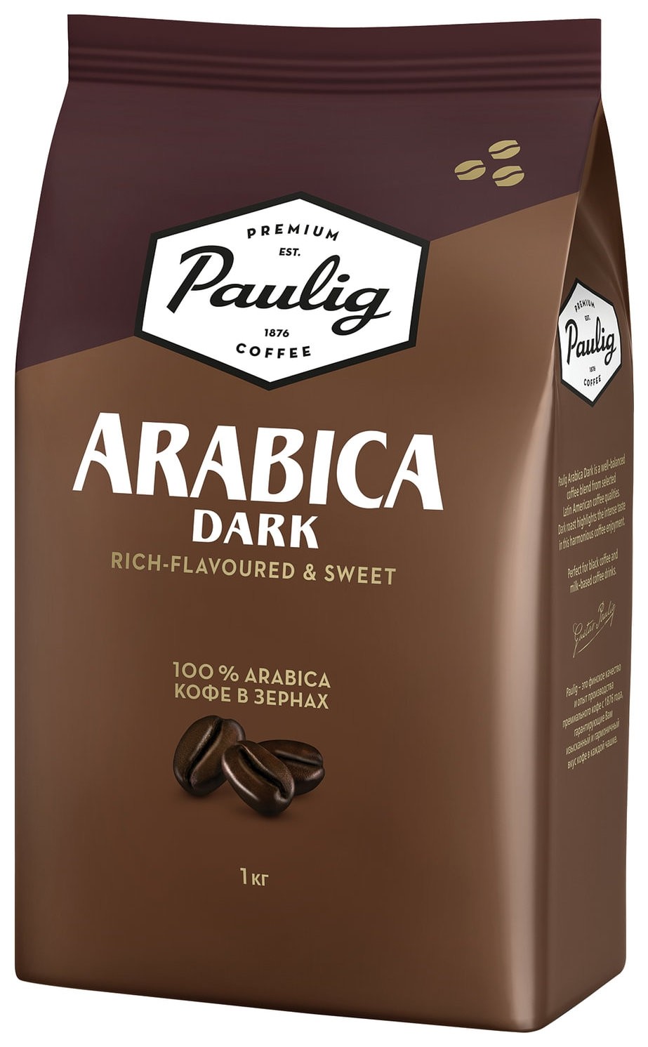 Кофе в зернах Paulig (Паулиг) "Arabica Dark", натуральный, 1000 г, вакуумная упаковка, 16608 Paulig