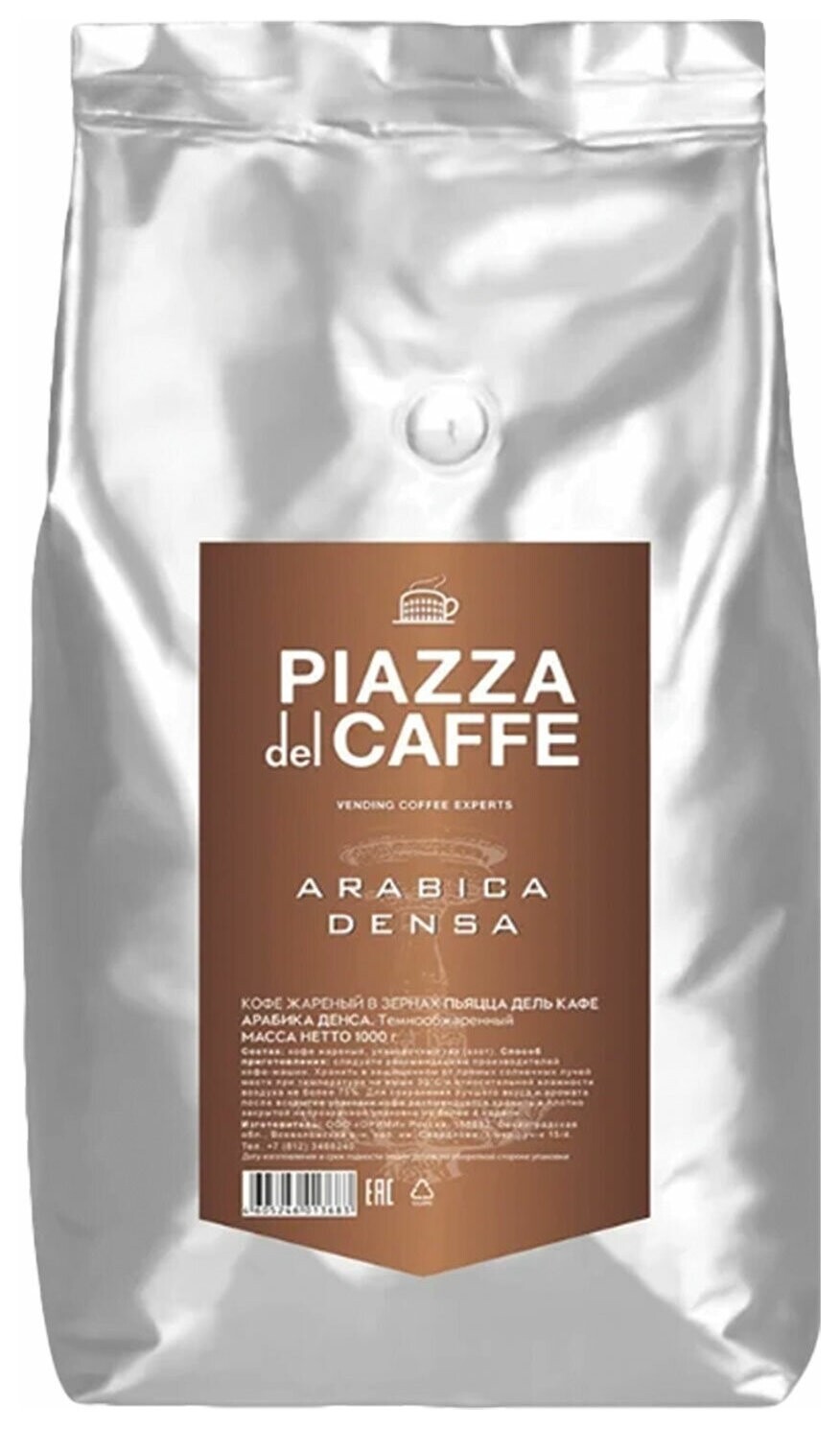 Кофе в зернах Piazza DEL Caffe "Crema Vellutata", натуральный, 1000 г, вакуумная упаковка, 1367-06  Jardin