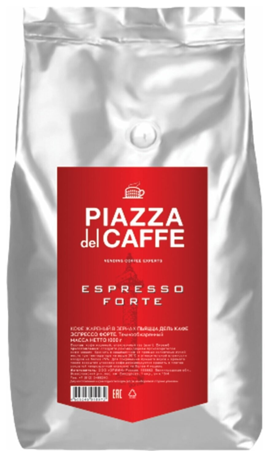 Кофе в зернах Piazza DEL Caffe "Espresso Forte" натуральный, 1000 г, вакуумная упаковка, 1097-06  Jardin