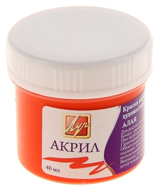 Краска акриловая 40 мл «Луч» алая  Луч