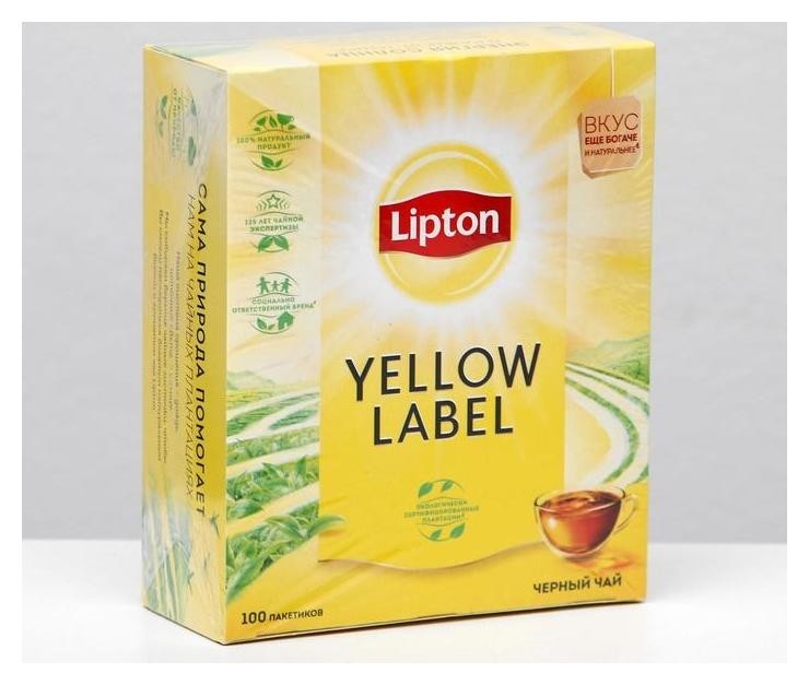 

Чай чёрный Lipton, 100 пак. х 2 г