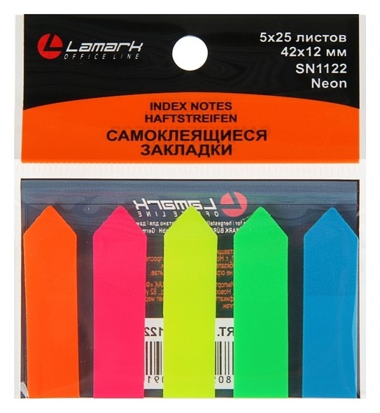 Закладки с клеевым краем Lamark Neon, пластиковые, 12 X 42 мм, 5 цветов по 25 листов, «Стрелки»