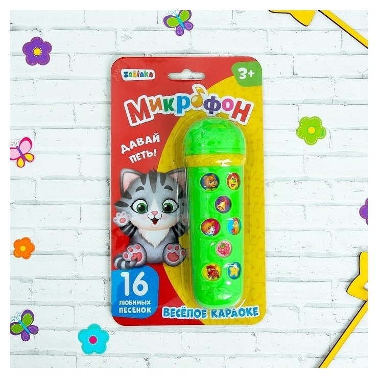 

Музыкальная игрушка-микрофон «Весёлые мелодии», 16 песенок, цвет зелёный