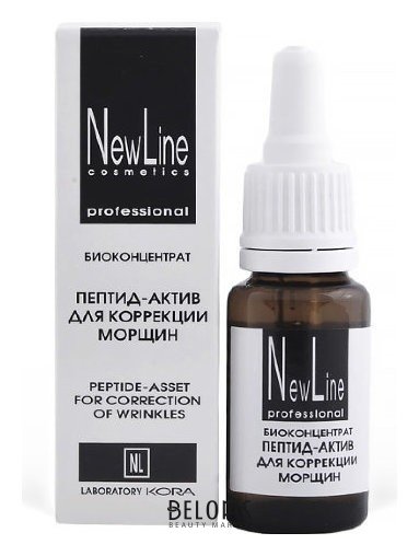Пептид-актив для коррекции морщин NewLine