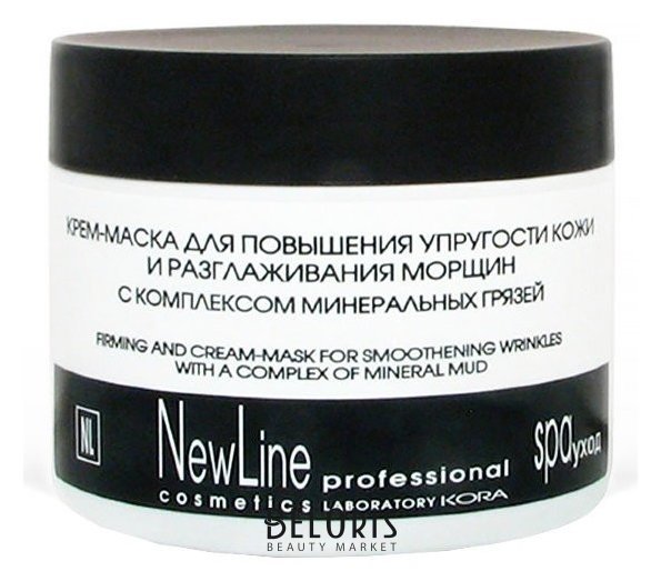 Крем-маска для повышения упругости кожи и разглаживания морщин с комплексом минеральных грязей NewLine