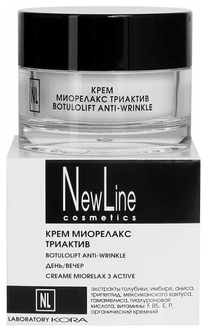 Крем миорелакс триактив  New Line