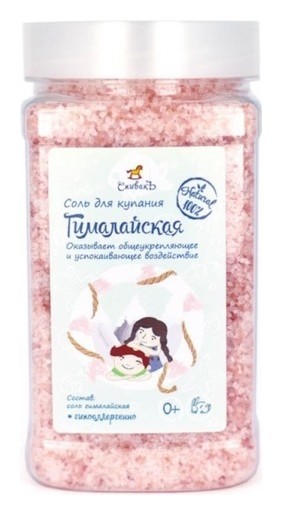 Соль для купания детская Гималайская  СпивакЪ