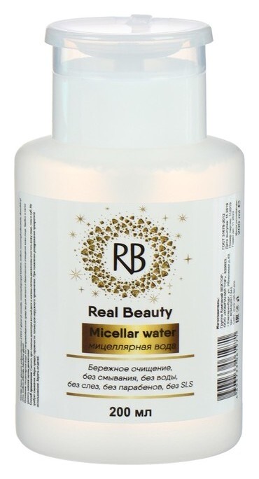 Мицеллярная вода для снятия макияжа с помпой для ватных дисков  Real Beauty