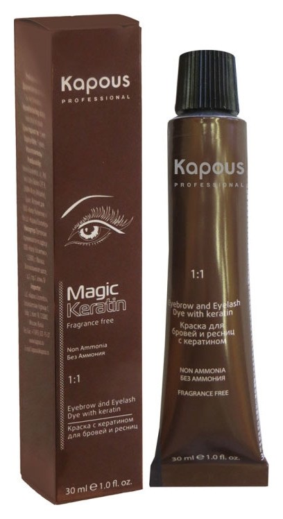 Тон Иссиня-черный  Kapous Professional