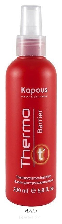 Лосьон для термозащиты волос Thermo barrier Kapous Professional