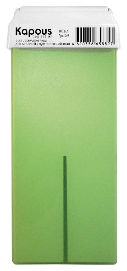 Киви  Kapous Professional