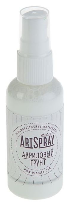 

Грунт художественный акриловый белый спрей, 50 мл, Wizzart Spray