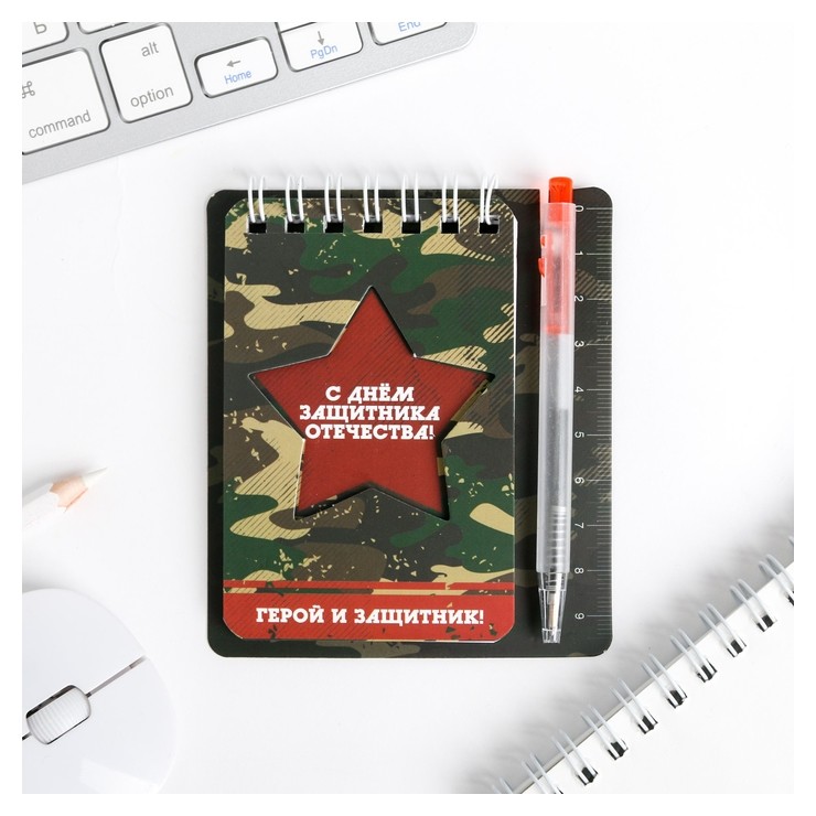

Набор блокнот и мини-ручка "Герой и защитник", 9 х ,4 см